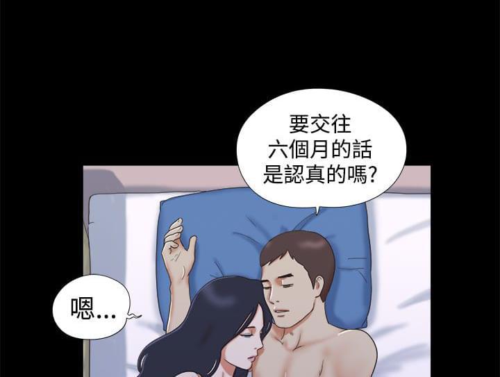 神无月的巫女漫画韩漫全集-第21话无删减无遮挡章节图片 