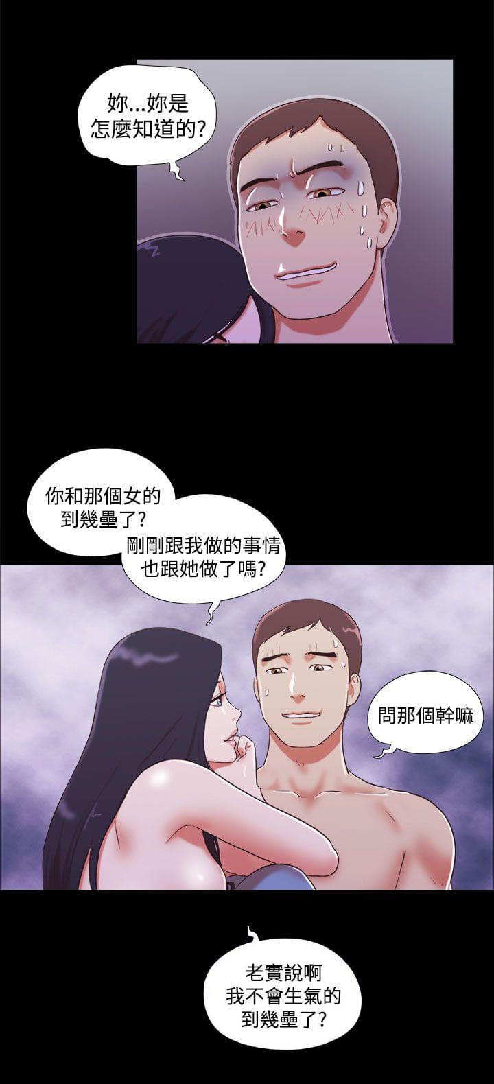 神无月的巫女漫画韩漫全集-第21话无删减无遮挡章节图片 