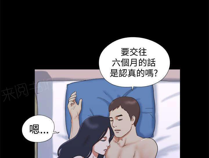 神无月的巫女漫画韩漫全集-第21话无删减无遮挡章节图片 