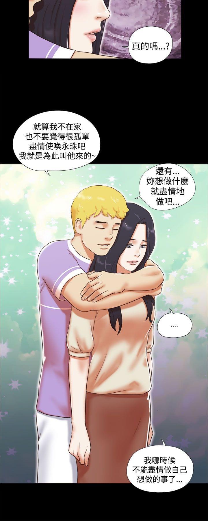 神无月的巫女漫画韩漫全集-第22话无删减无遮挡章节图片 