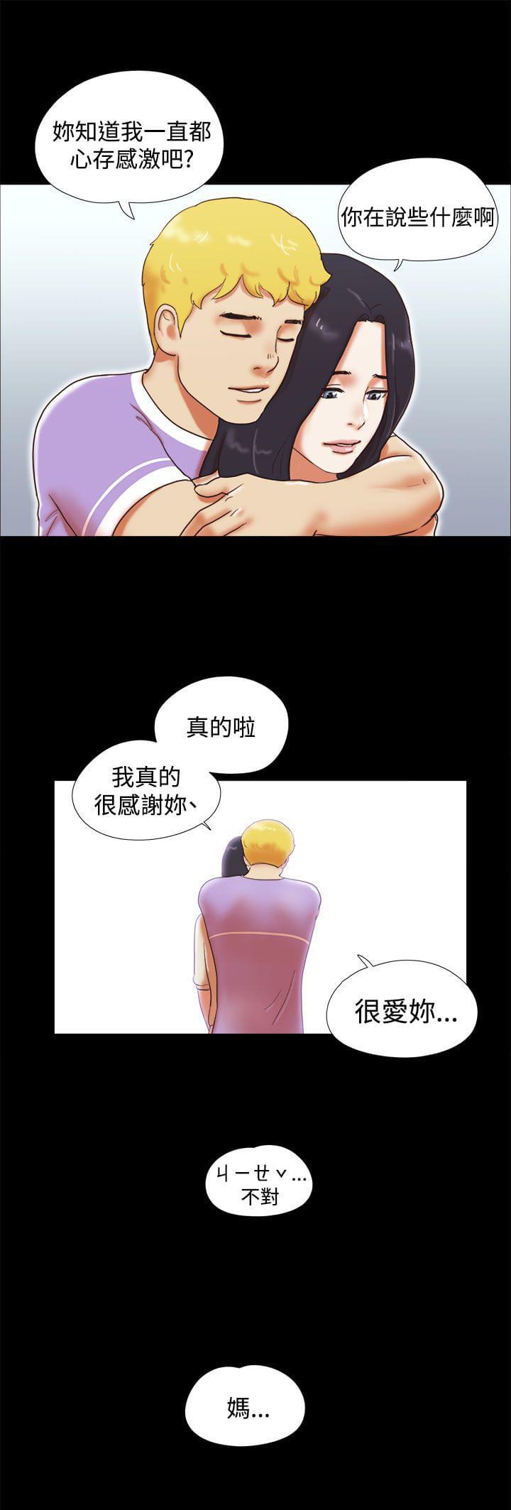 神无月的巫女漫画韩漫全集-第22话无删减无遮挡章节图片 