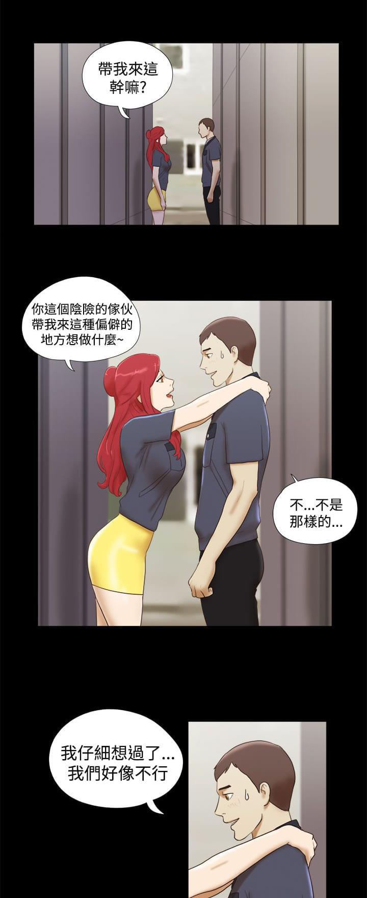 神无月的巫女漫画韩漫全集-第23话无删减无遮挡章节图片 