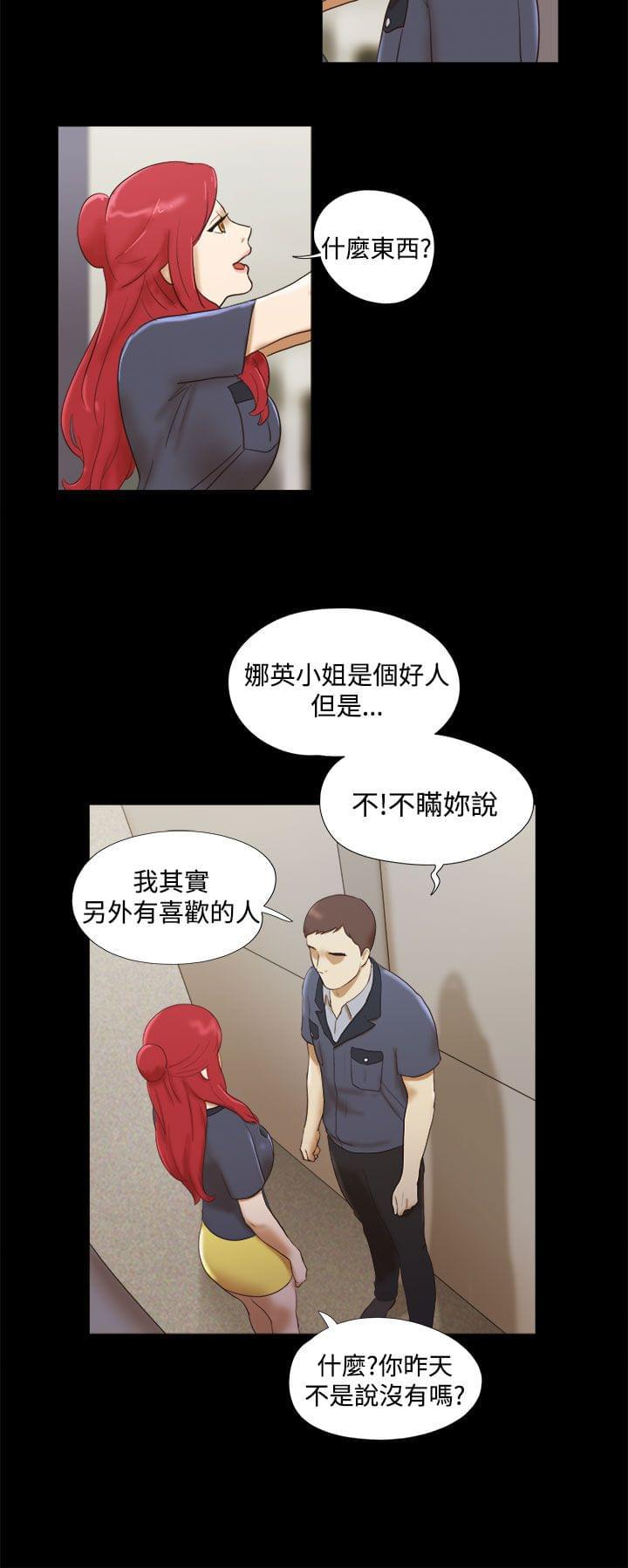 神无月的巫女漫画韩漫全集-第23话无删减无遮挡章节图片 