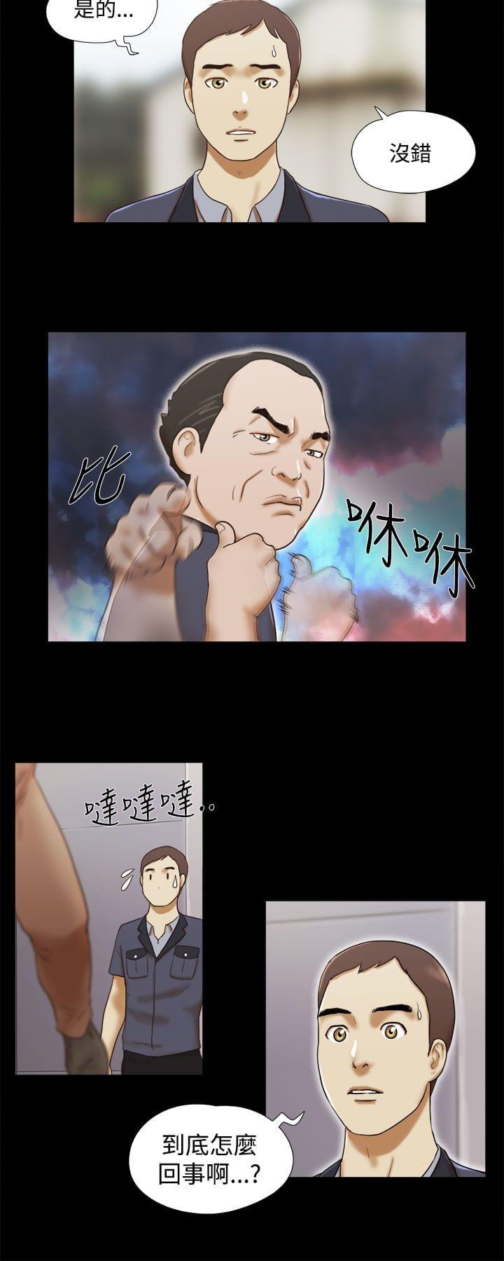 神无月的巫女漫画韩漫全集-第23话无删减无遮挡章节图片 