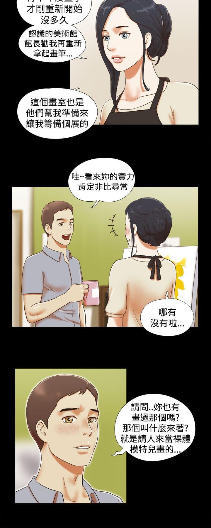 神无月的巫女漫画韩漫全集-第23话无删减无遮挡章节图片 