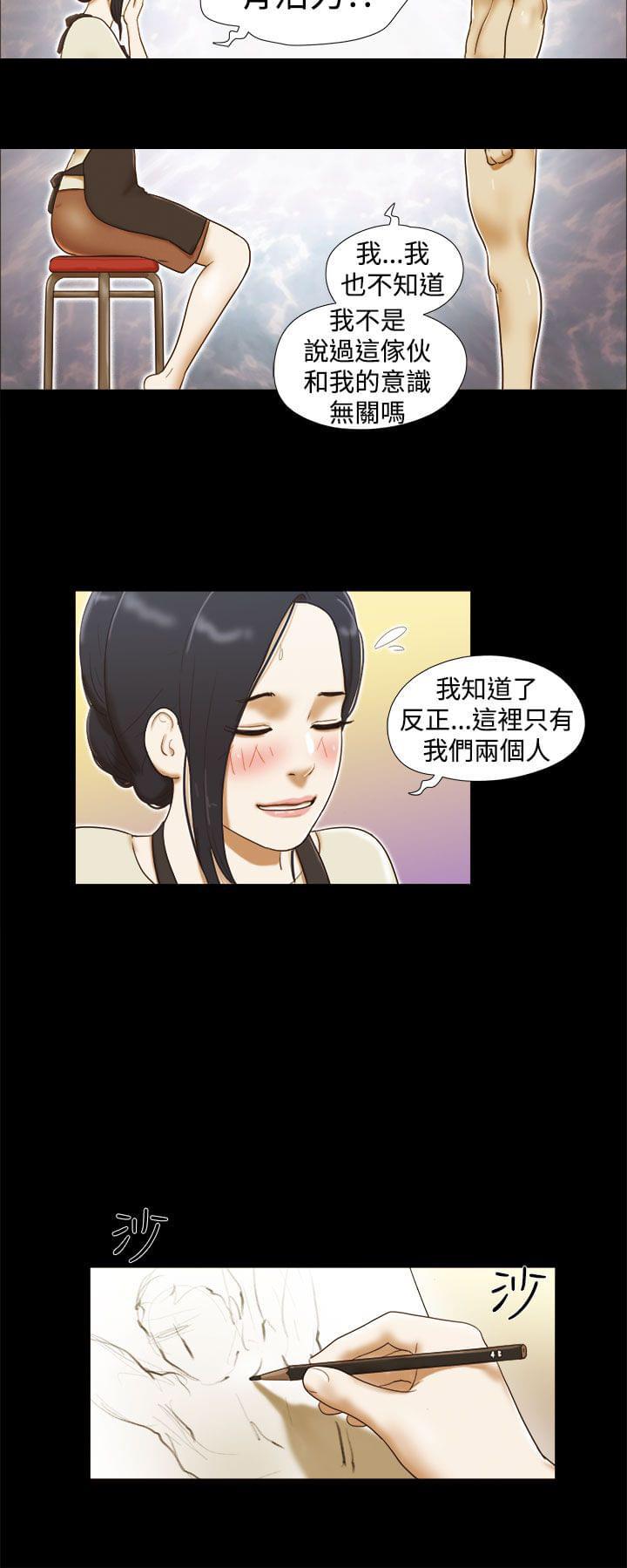 神无月的巫女漫画韩漫全集-第24话无删减无遮挡章节图片 