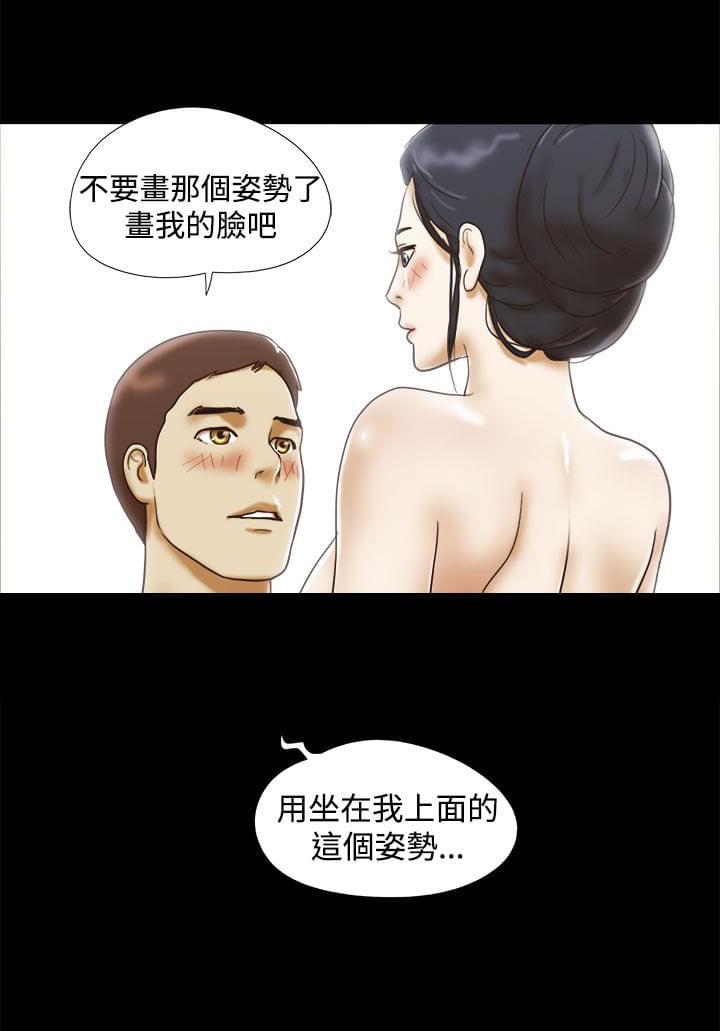 神无月的巫女漫画韩漫全集-第24话无删减无遮挡章节图片 