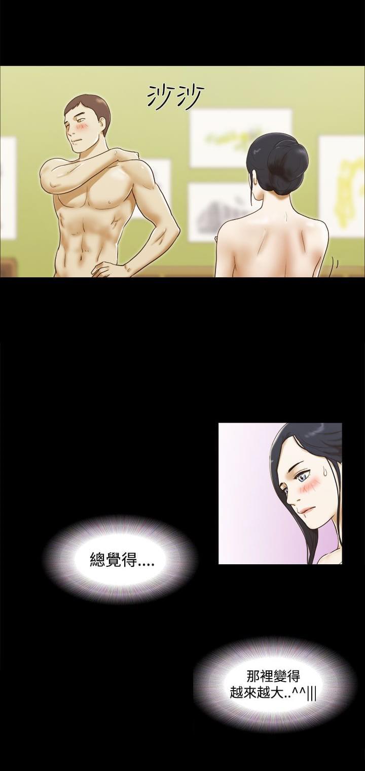 神无月的巫女漫画韩漫全集-第24话无删减无遮挡章节图片 