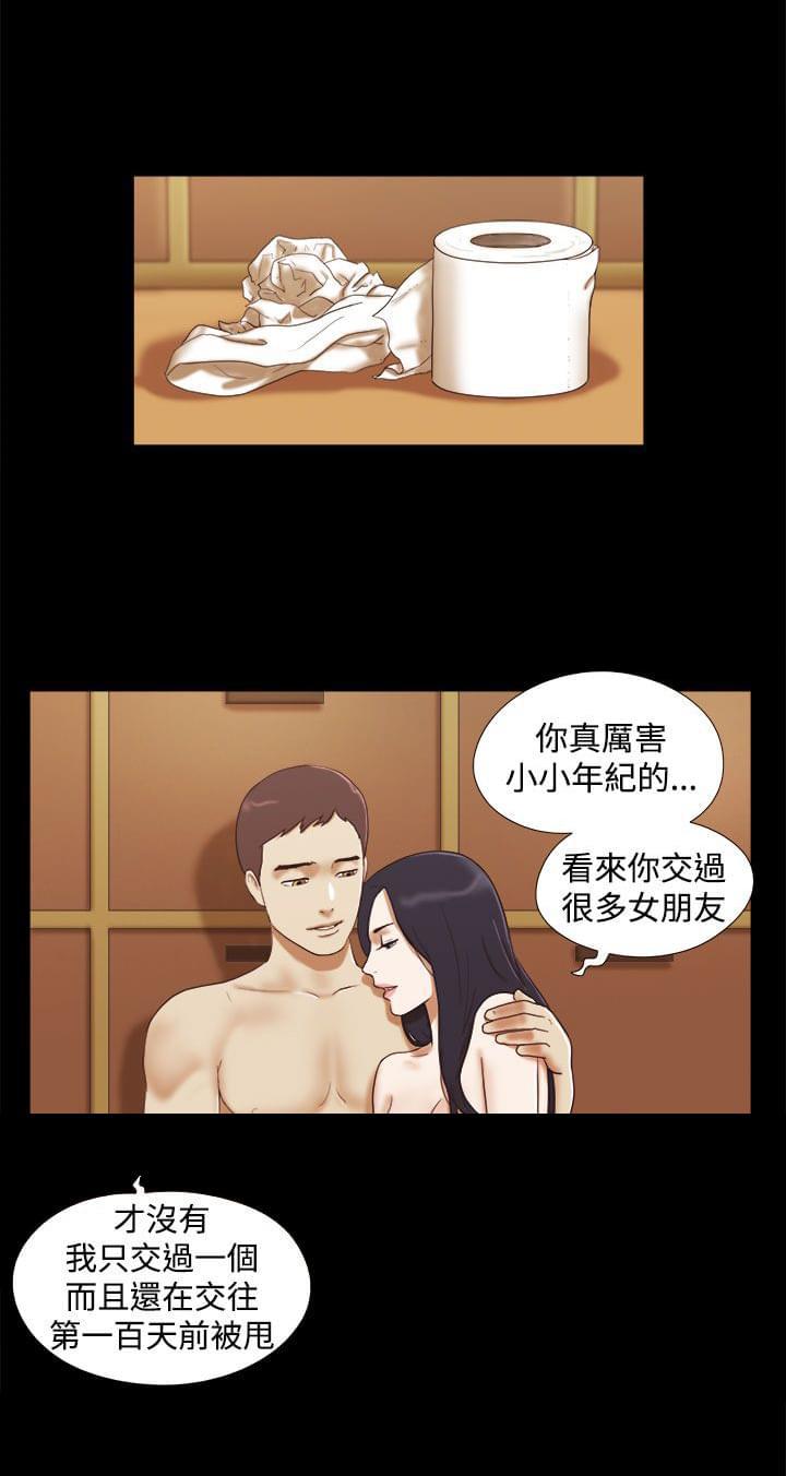 神无月的巫女漫画韩漫全集-第26话无删减无遮挡章节图片 