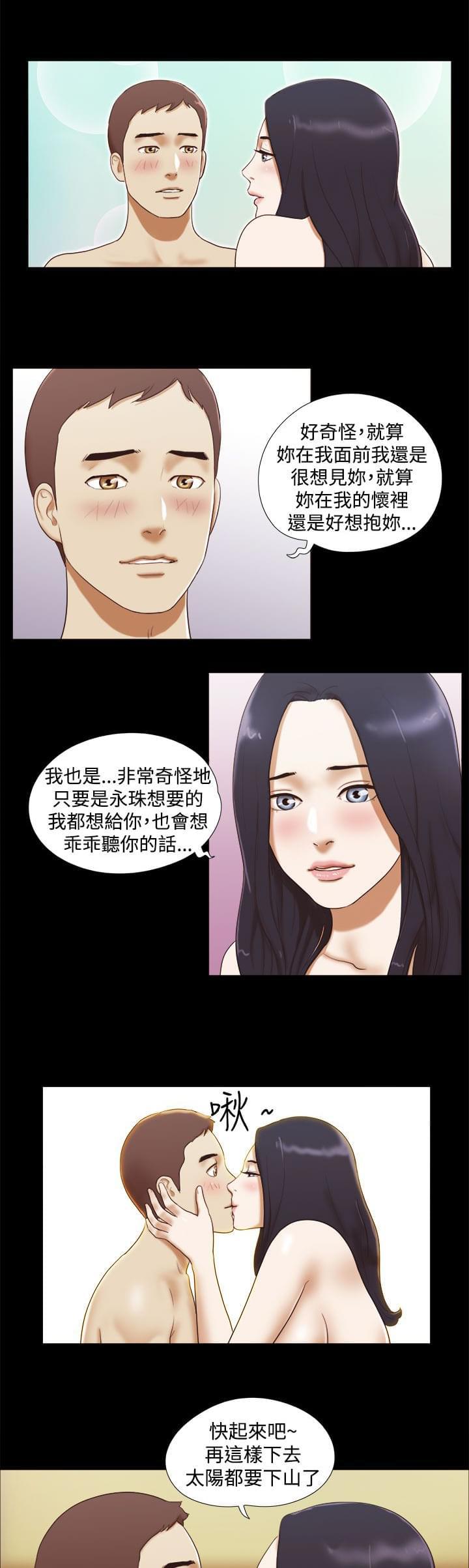 神无月的巫女漫画韩漫全集-第26话无删减无遮挡章节图片 