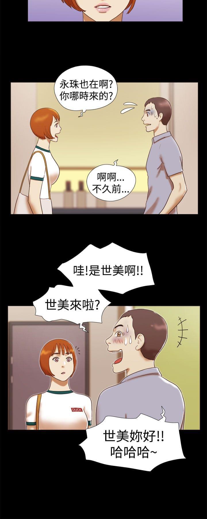 神无月的巫女漫画韩漫全集-第26话无删减无遮挡章节图片 