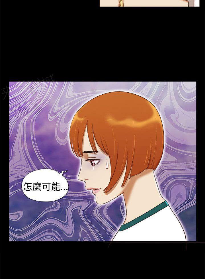 神无月的巫女漫画韩漫全集-第26话无删减无遮挡章节图片 