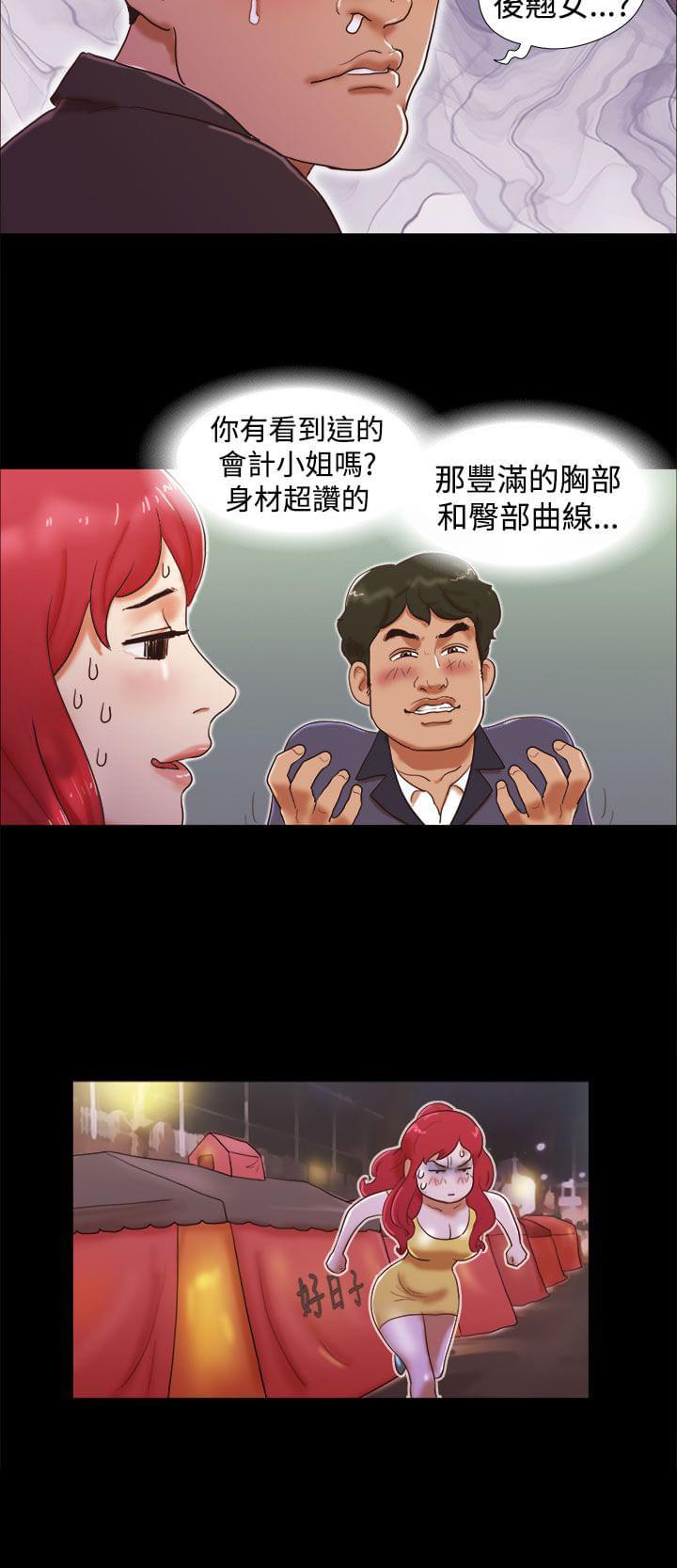 神无月的巫女漫画韩漫全集-第27话无删减无遮挡章节图片 