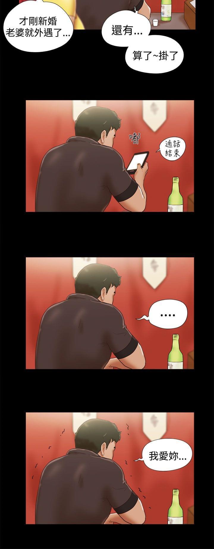 神无月的巫女漫画韩漫全集-第27话无删减无遮挡章节图片 