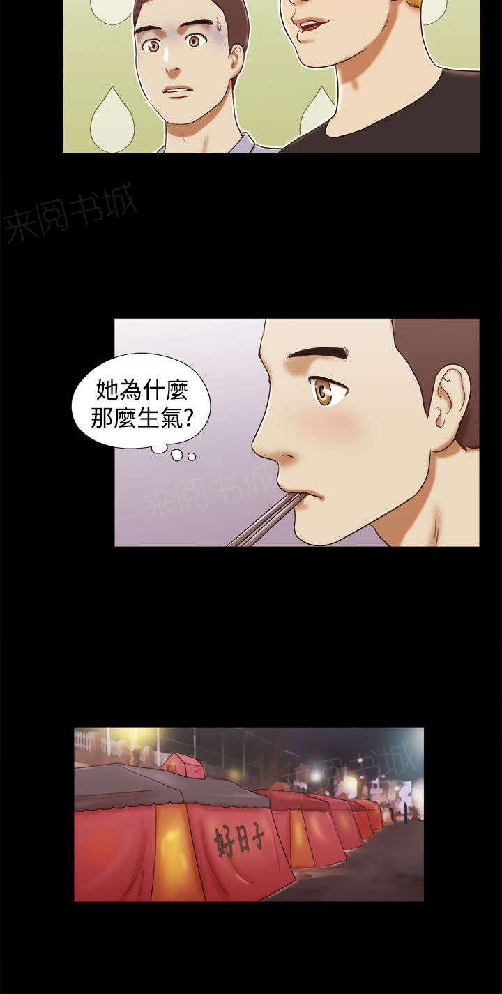 神无月的巫女漫画韩漫全集-第27话无删减无遮挡章节图片 