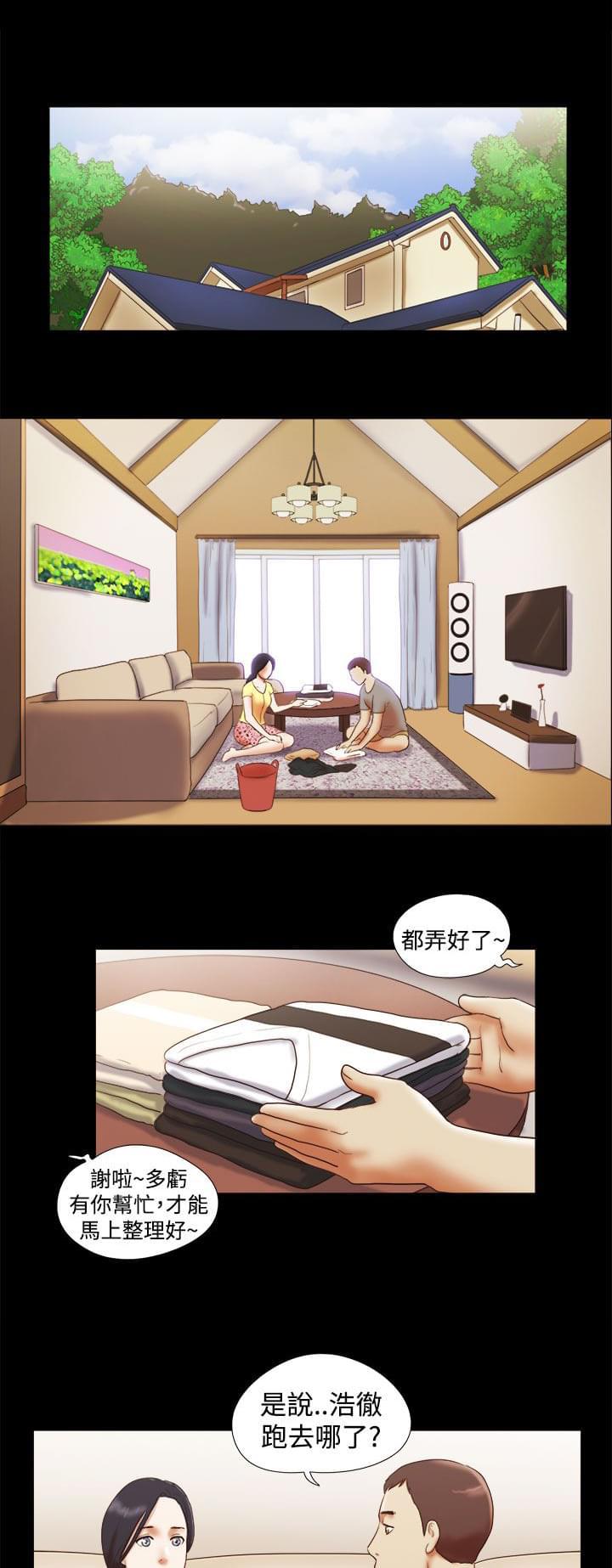神无月的巫女漫画韩漫全集-第28话无删减无遮挡章节图片 