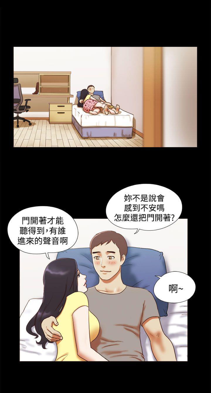 神无月的巫女漫画韩漫全集-第29话无删减无遮挡章节图片 