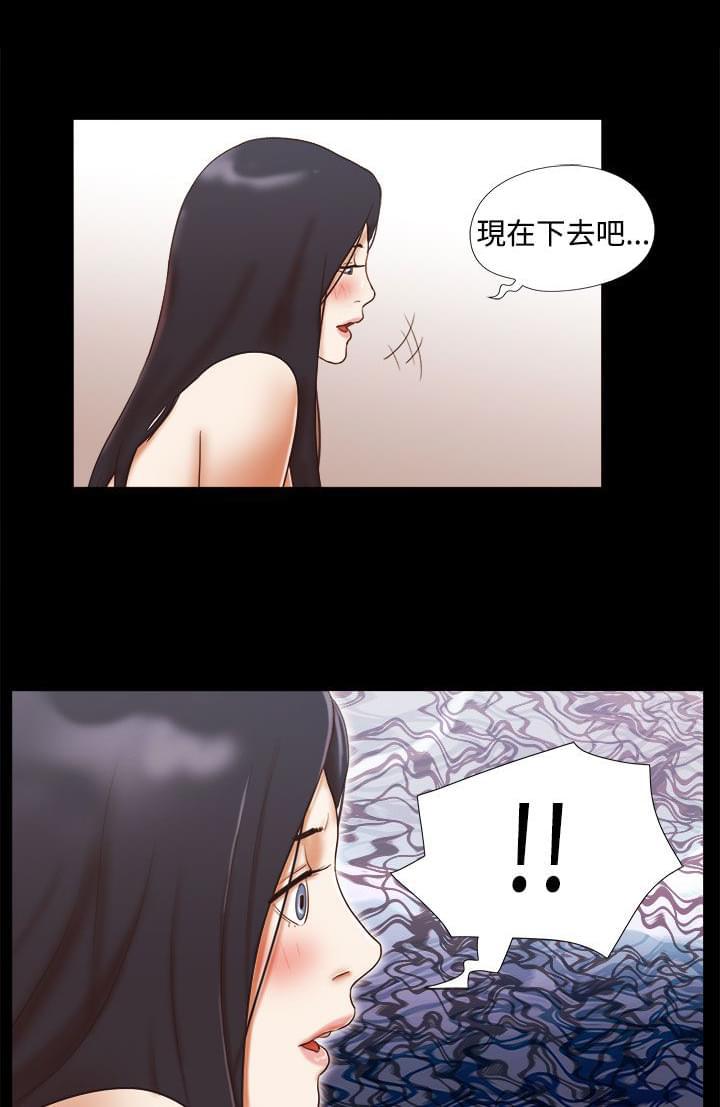 神无月的巫女漫画韩漫全集-第29话无删减无遮挡章节图片 
