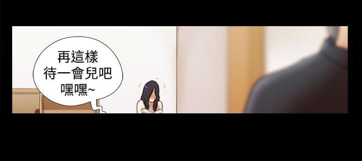 神无月的巫女漫画韩漫全集-第29话无删减无遮挡章节图片 