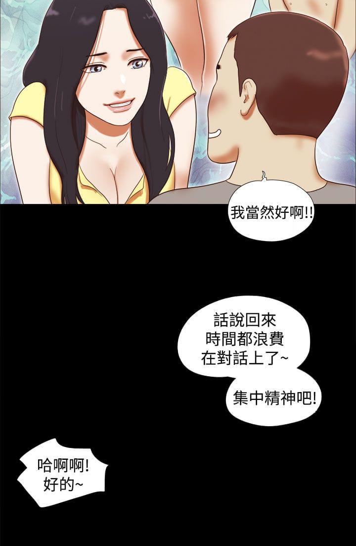 神无月的巫女漫画韩漫全集-第29话无删减无遮挡章节图片 