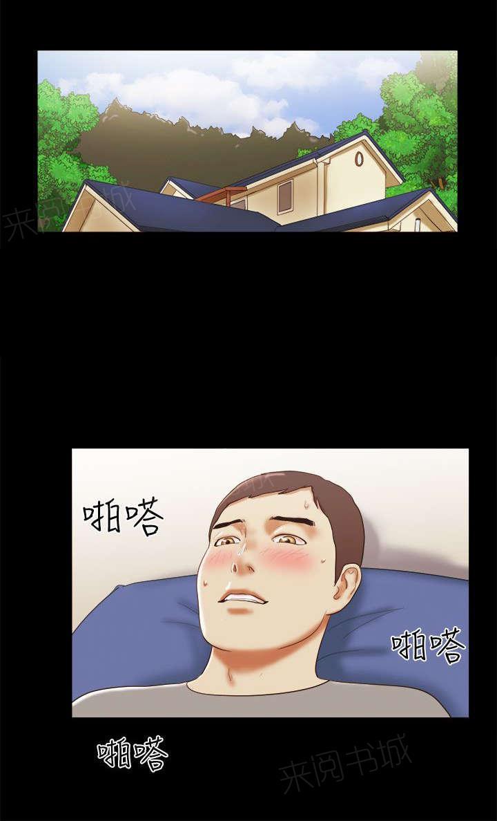 神无月的巫女漫画韩漫全集-第29话无删减无遮挡章节图片 
