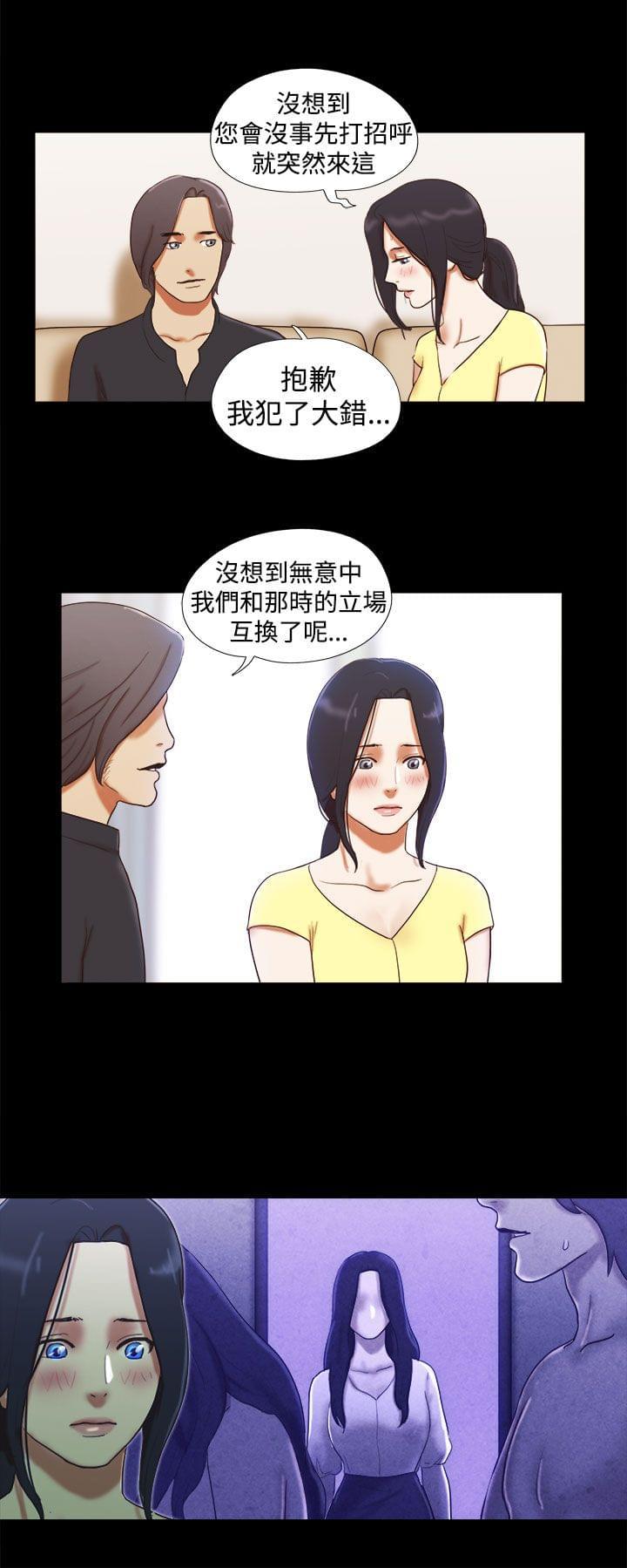 神无月的巫女漫画韩漫全集-第30话无删减无遮挡章节图片 