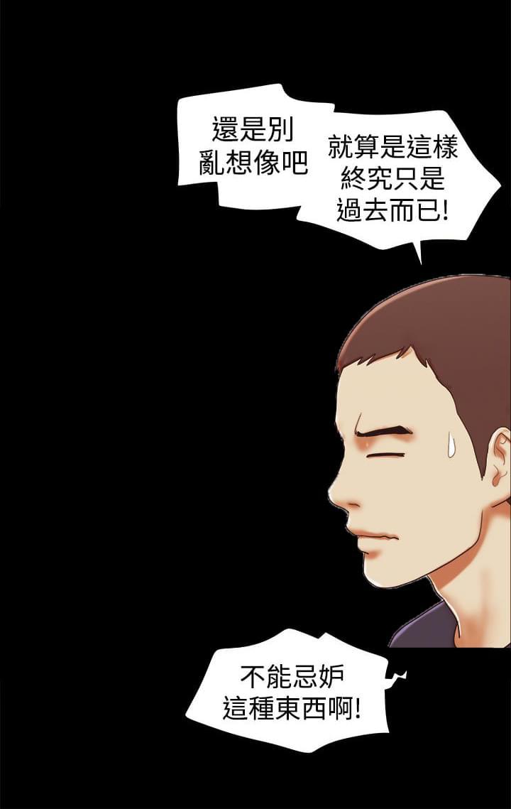 神无月的巫女漫画韩漫全集-第30话无删减无遮挡章节图片 