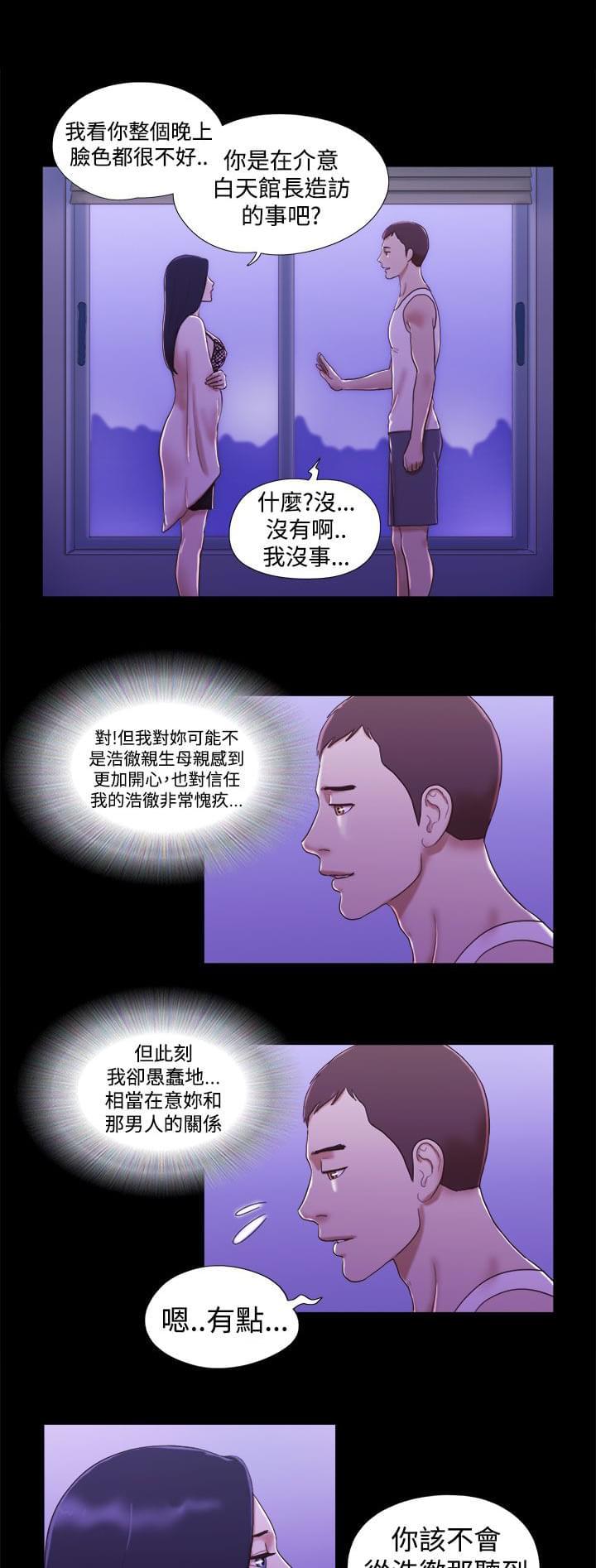 神无月的巫女漫画韩漫全集-第32话无删减无遮挡章节图片 