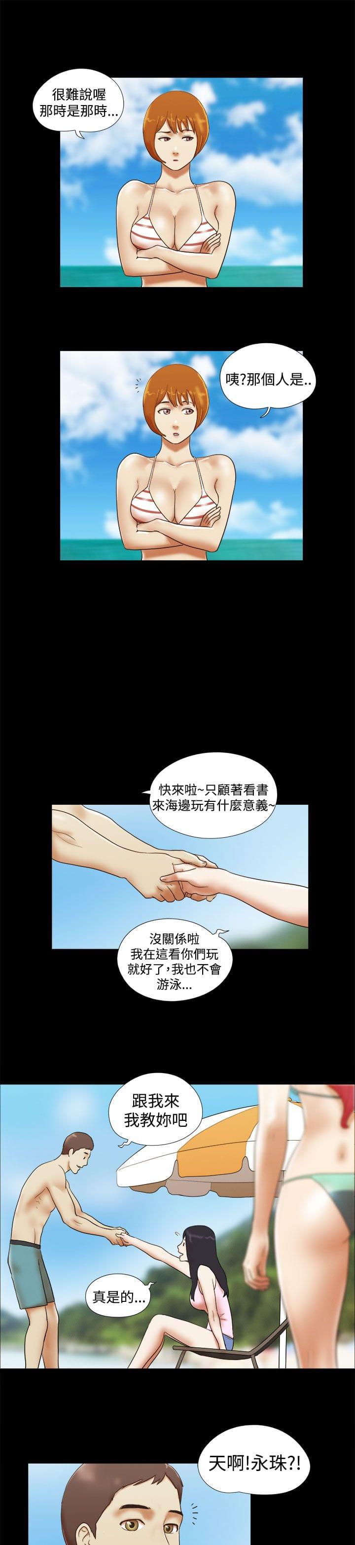 神无月的巫女漫画韩漫全集-第32话无删减无遮挡章节图片 