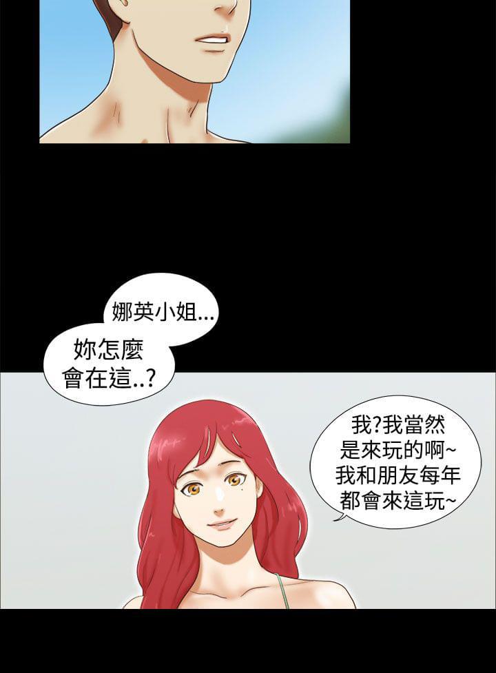 神无月的巫女漫画韩漫全集-第32话无删减无遮挡章节图片 