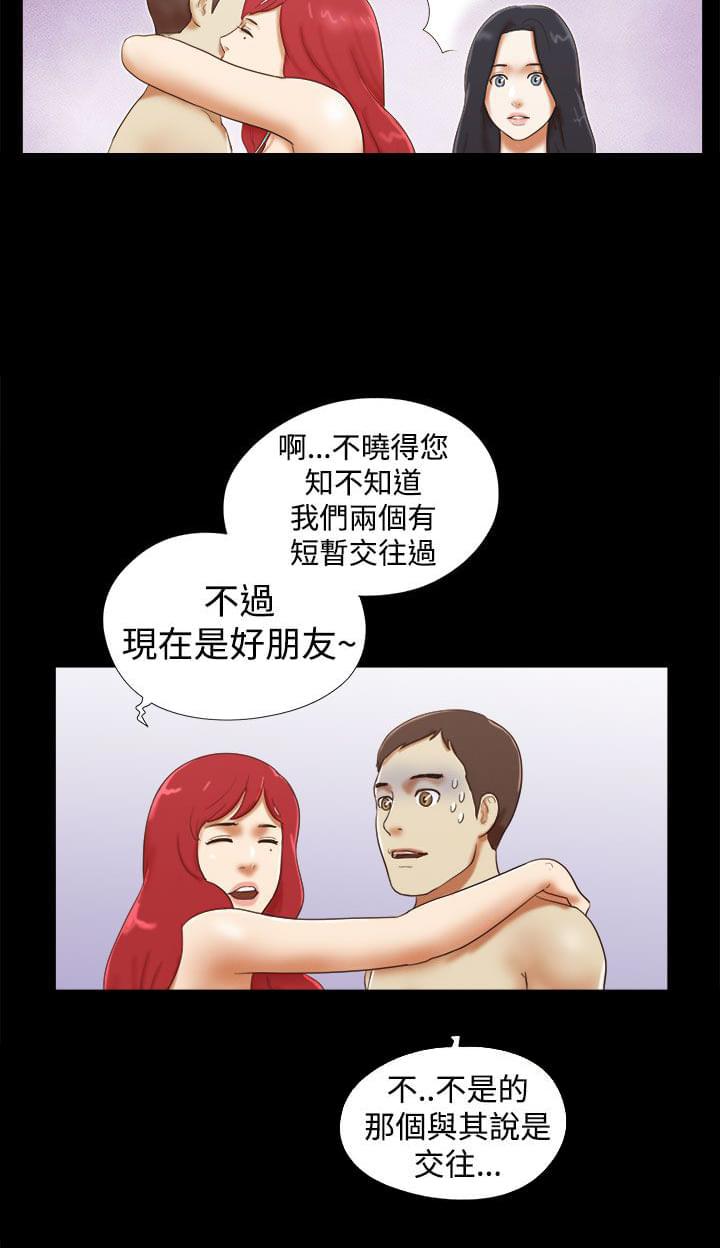 神无月的巫女漫画韩漫全集-第32话无删减无遮挡章节图片 