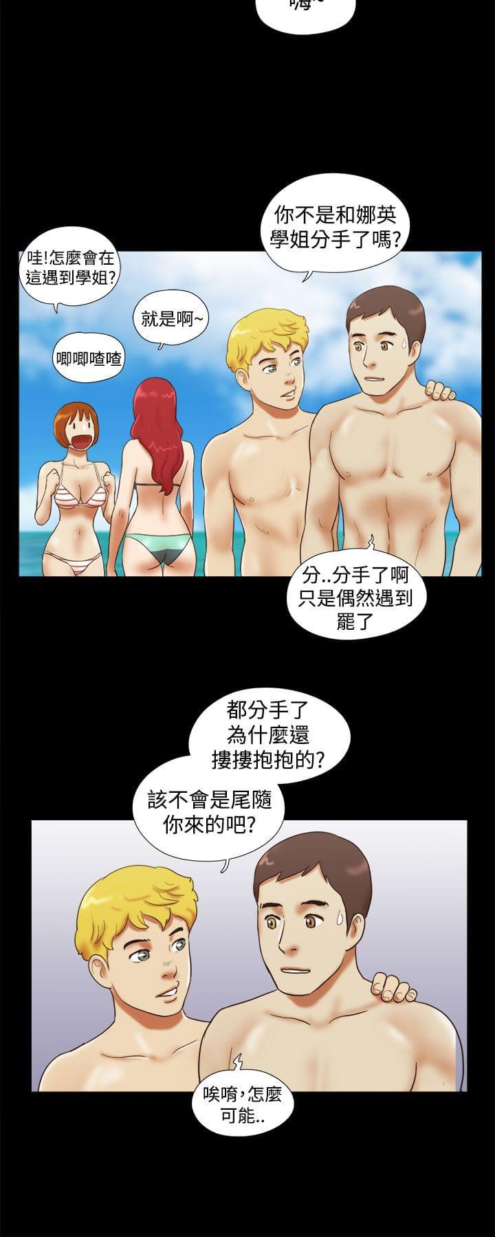 神无月的巫女漫画韩漫全集-第32话无删减无遮挡章节图片 