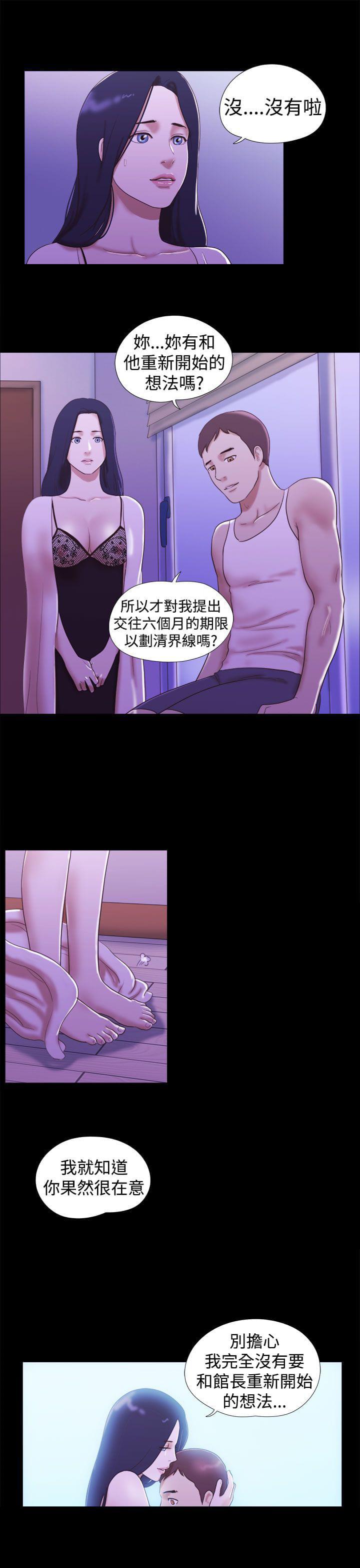 神无月的巫女漫画韩漫全集-第32话无删减无遮挡章节图片 