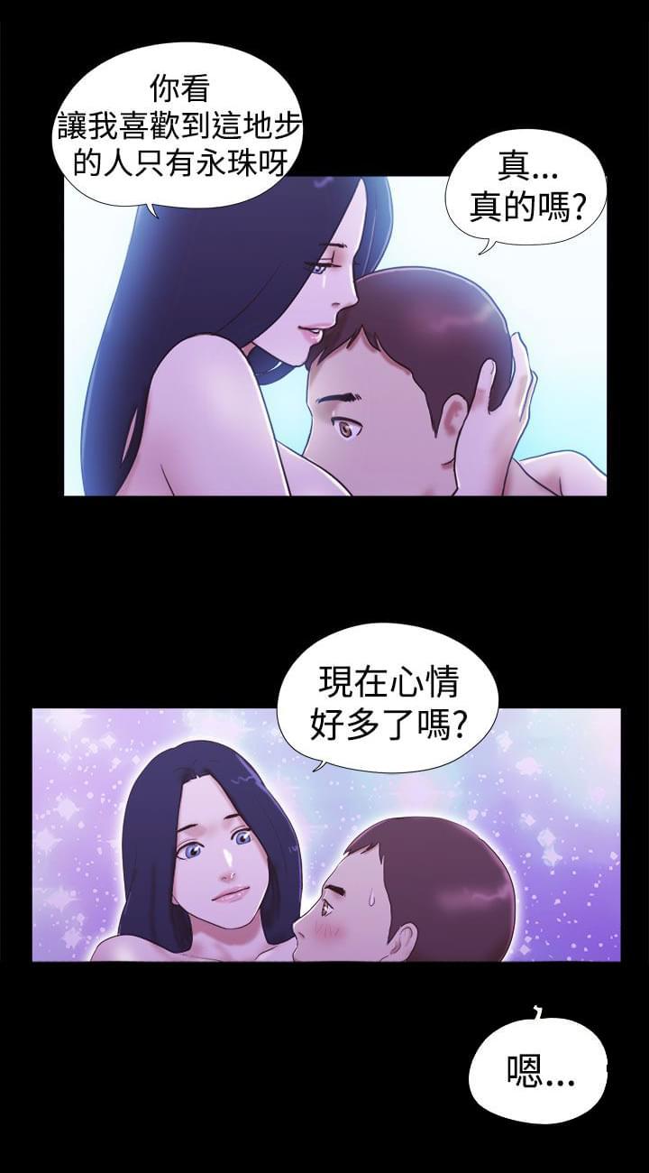 神无月的巫女漫画韩漫全集-第32话无删减无遮挡章节图片 
