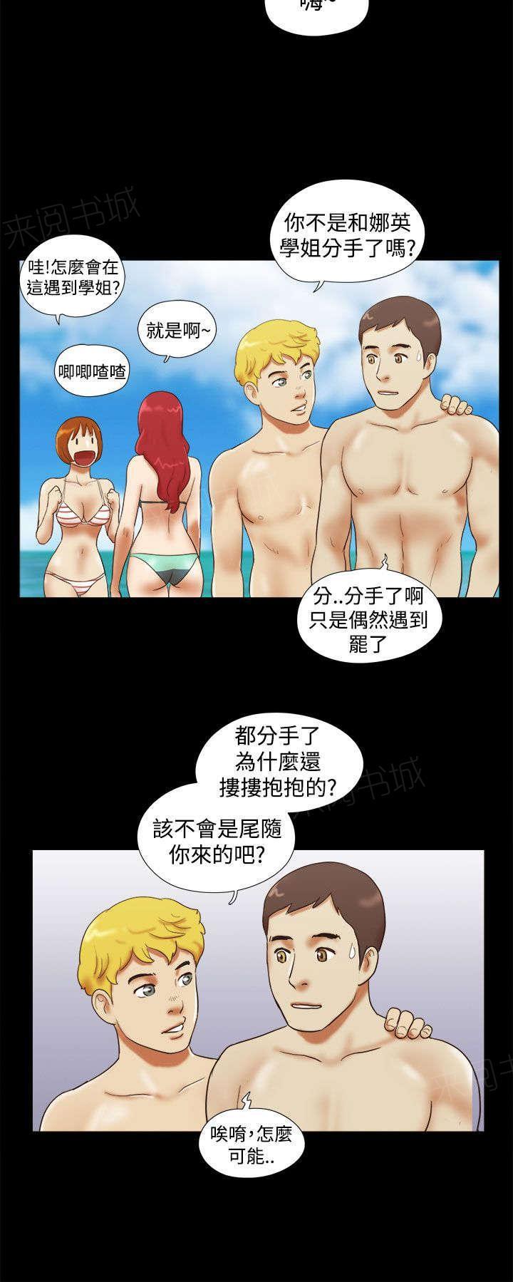 神无月的巫女漫画韩漫全集-第32话无删减无遮挡章节图片 