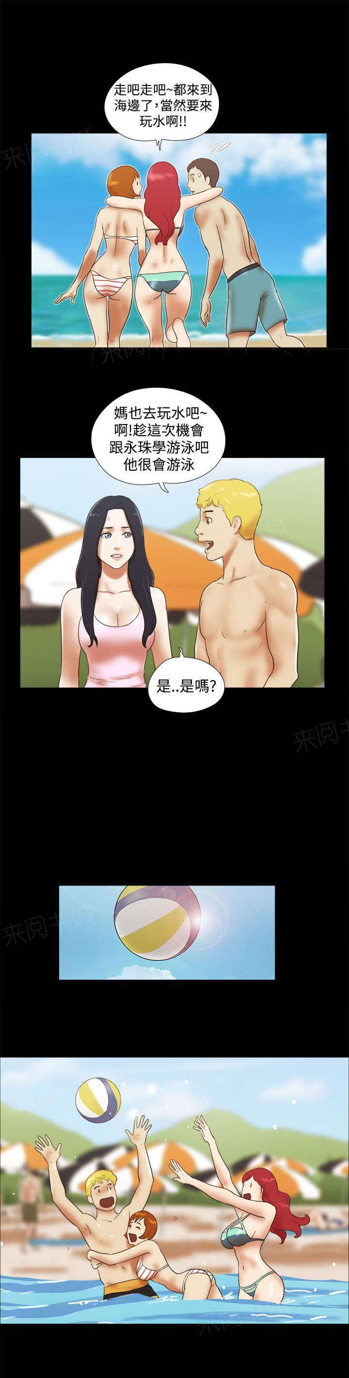 神无月的巫女漫画韩漫全集-第32话无删减无遮挡章节图片 