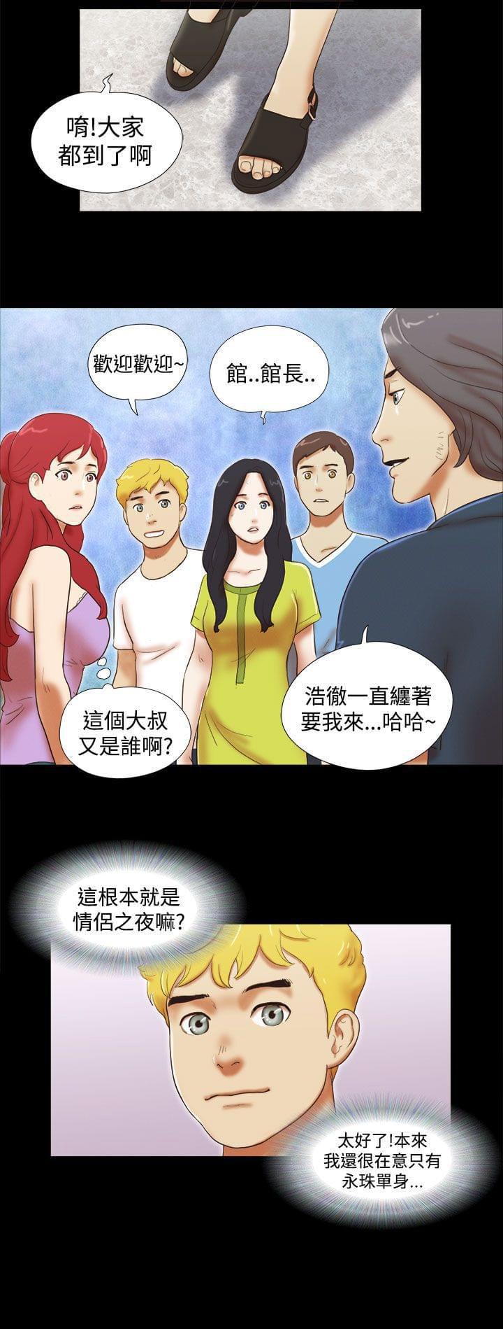 神无月的巫女漫画韩漫全集-第33话无删减无遮挡章节图片 