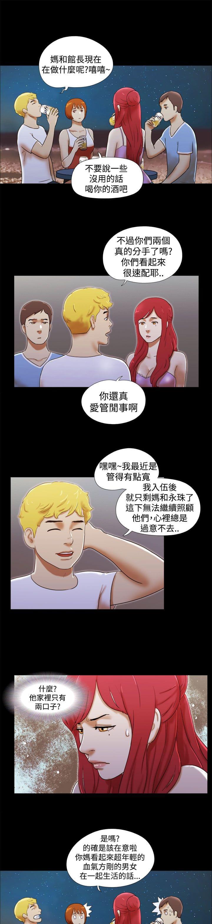 神无月的巫女漫画韩漫全集-第33话无删减无遮挡章节图片 