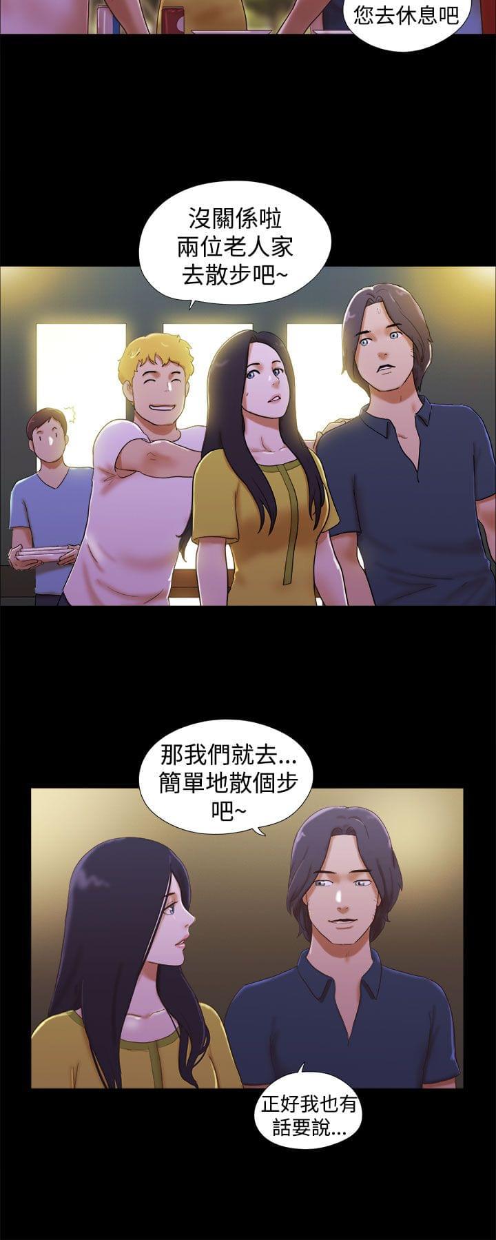 神无月的巫女漫画韩漫全集-第33话无删减无遮挡章节图片 