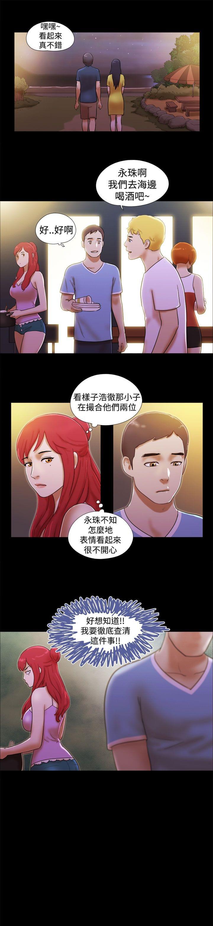 神无月的巫女漫画韩漫全集-第33话无删减无遮挡章节图片 