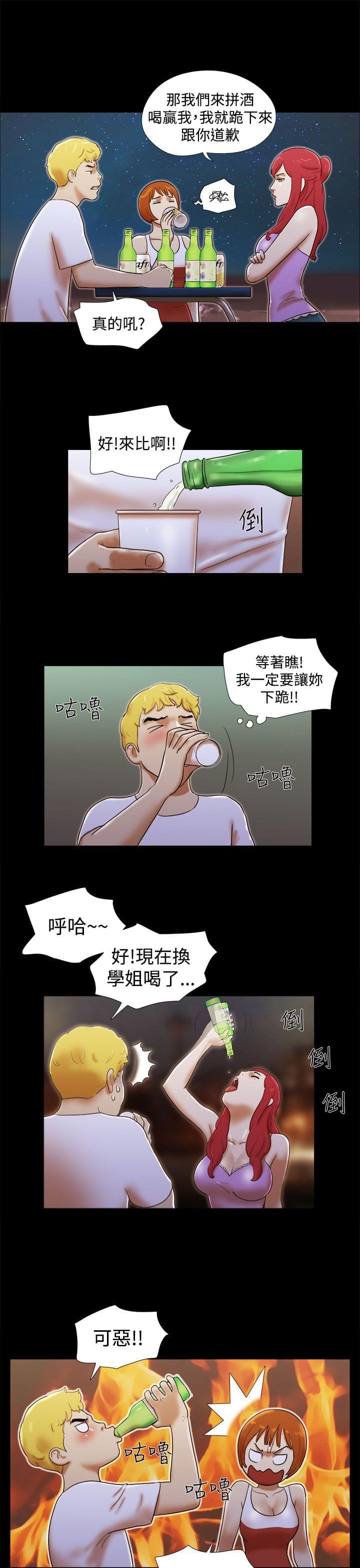 神无月的巫女漫画韩漫全集-第34话无删减无遮挡章节图片 
