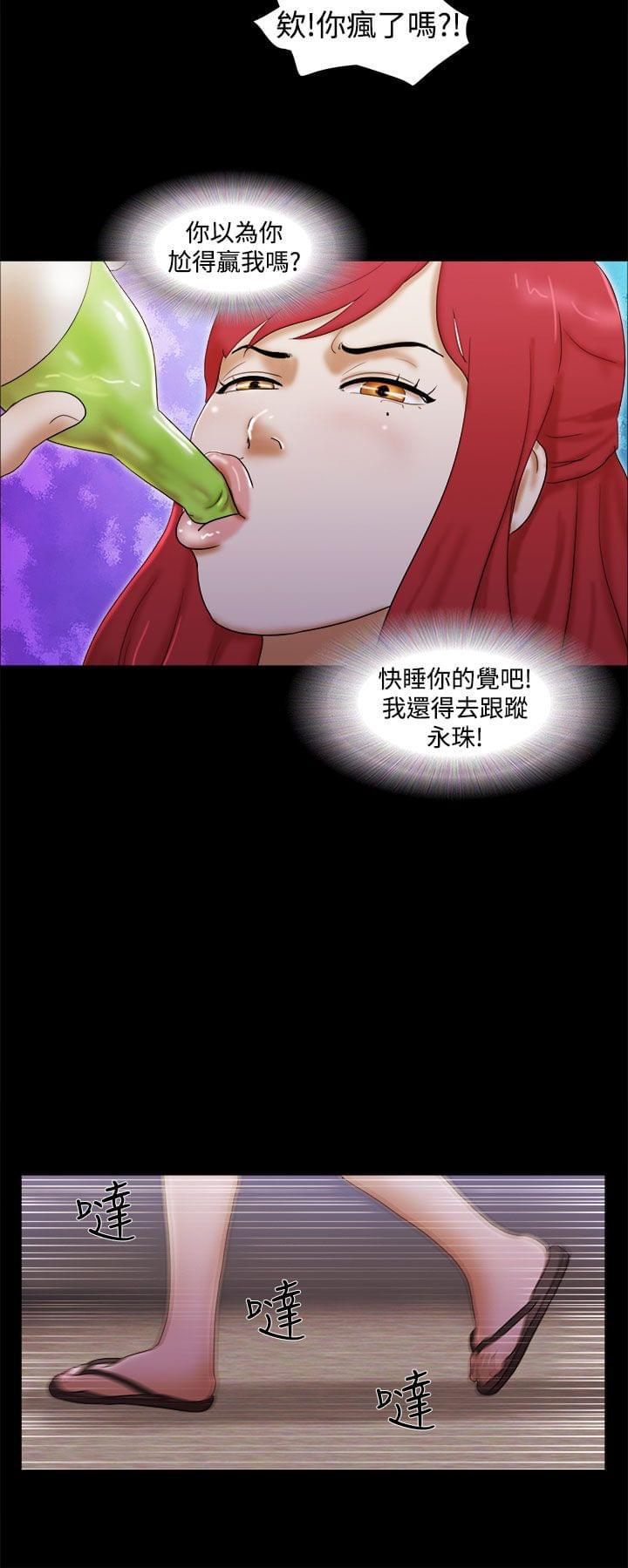 神无月的巫女漫画韩漫全集-第34话无删减无遮挡章节图片 