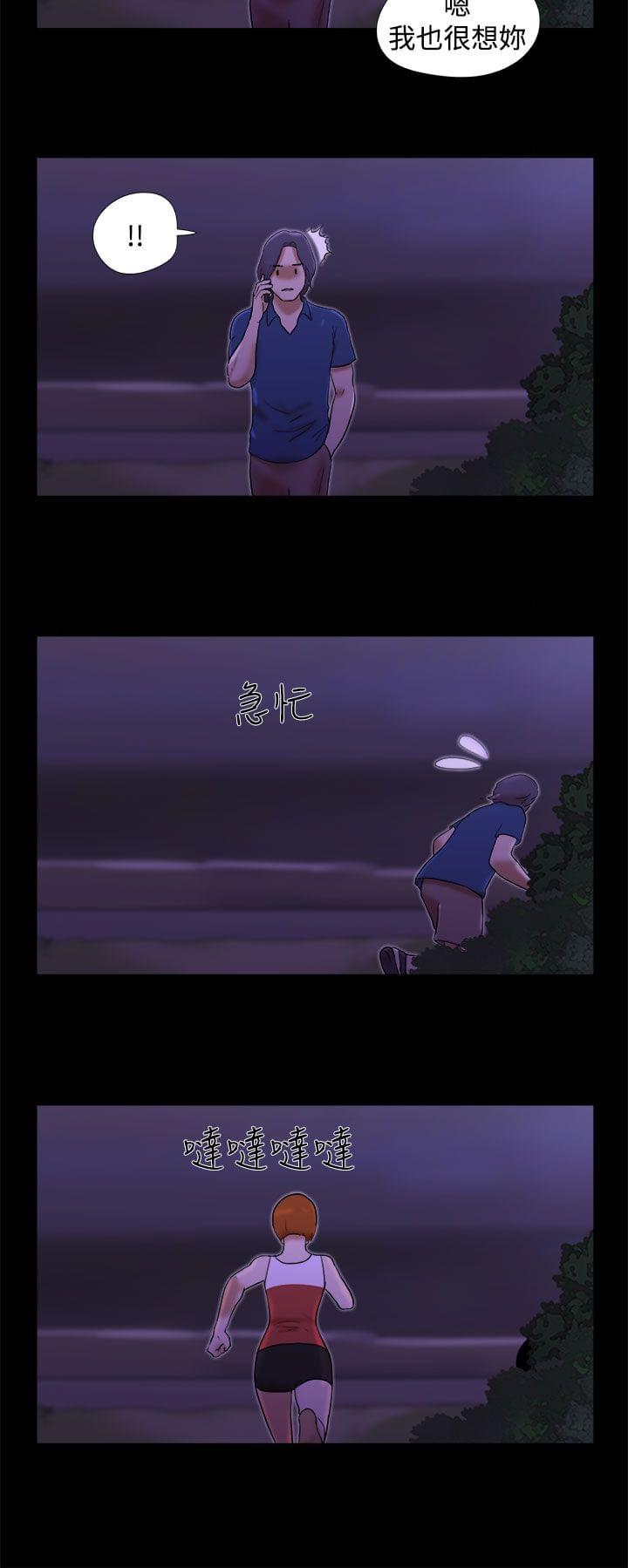 神无月的巫女漫画韩漫全集-第34话无删减无遮挡章节图片 