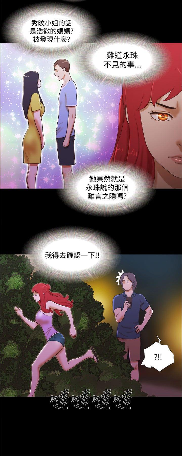 神无月的巫女漫画韩漫全集-第34话无删减无遮挡章节图片 
