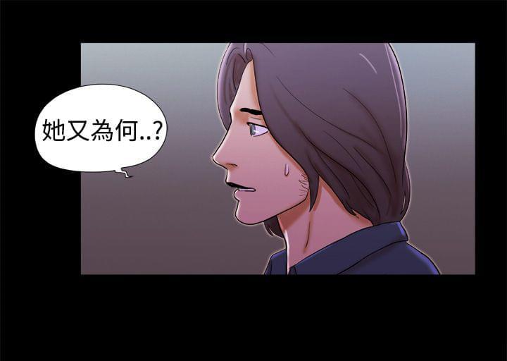 神无月的巫女漫画韩漫全集-第34话无删减无遮挡章节图片 