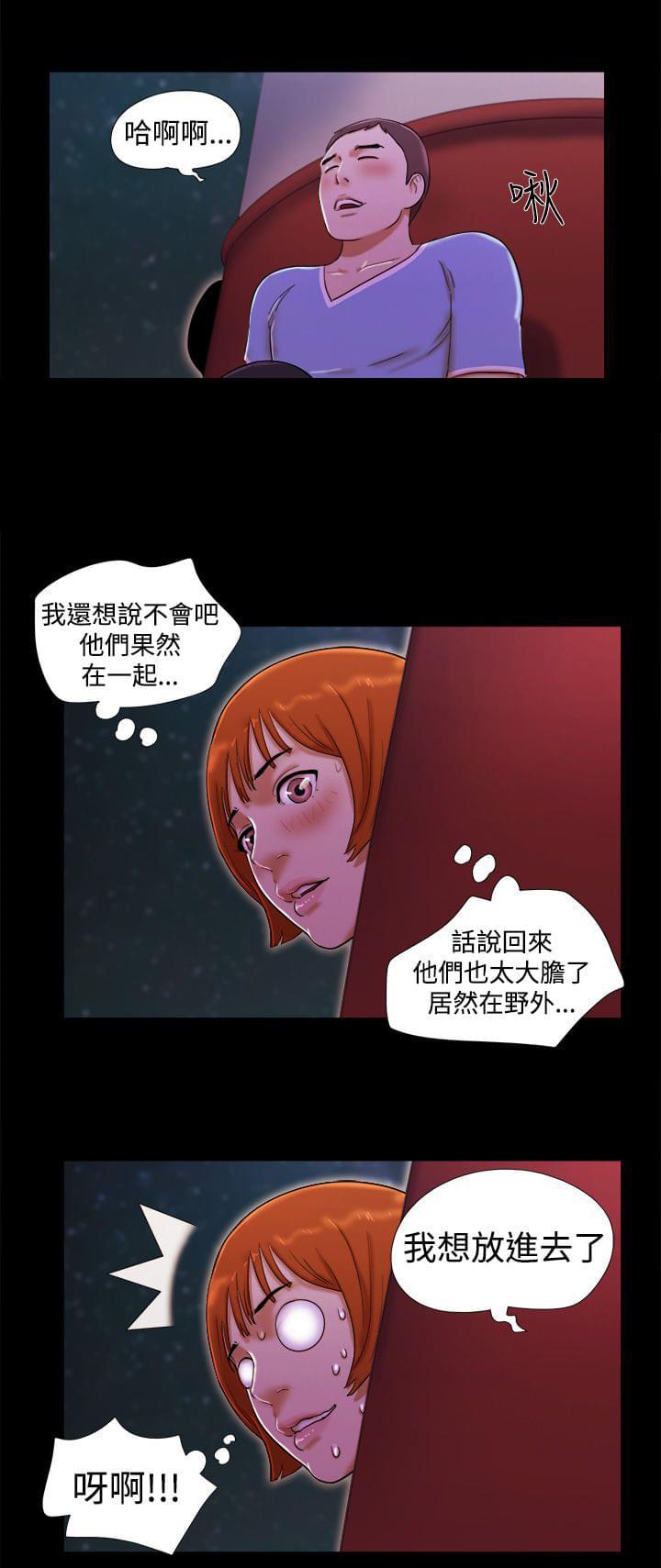 神无月的巫女漫画韩漫全集-第34话无删减无遮挡章节图片 