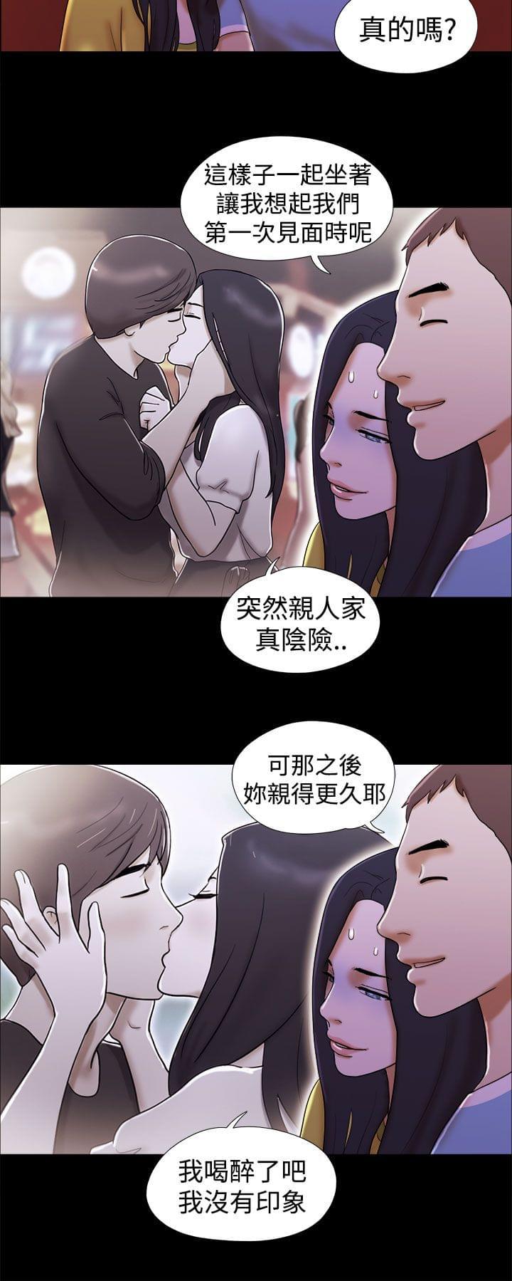 神无月的巫女漫画韩漫全集-第34话无删减无遮挡章节图片 
