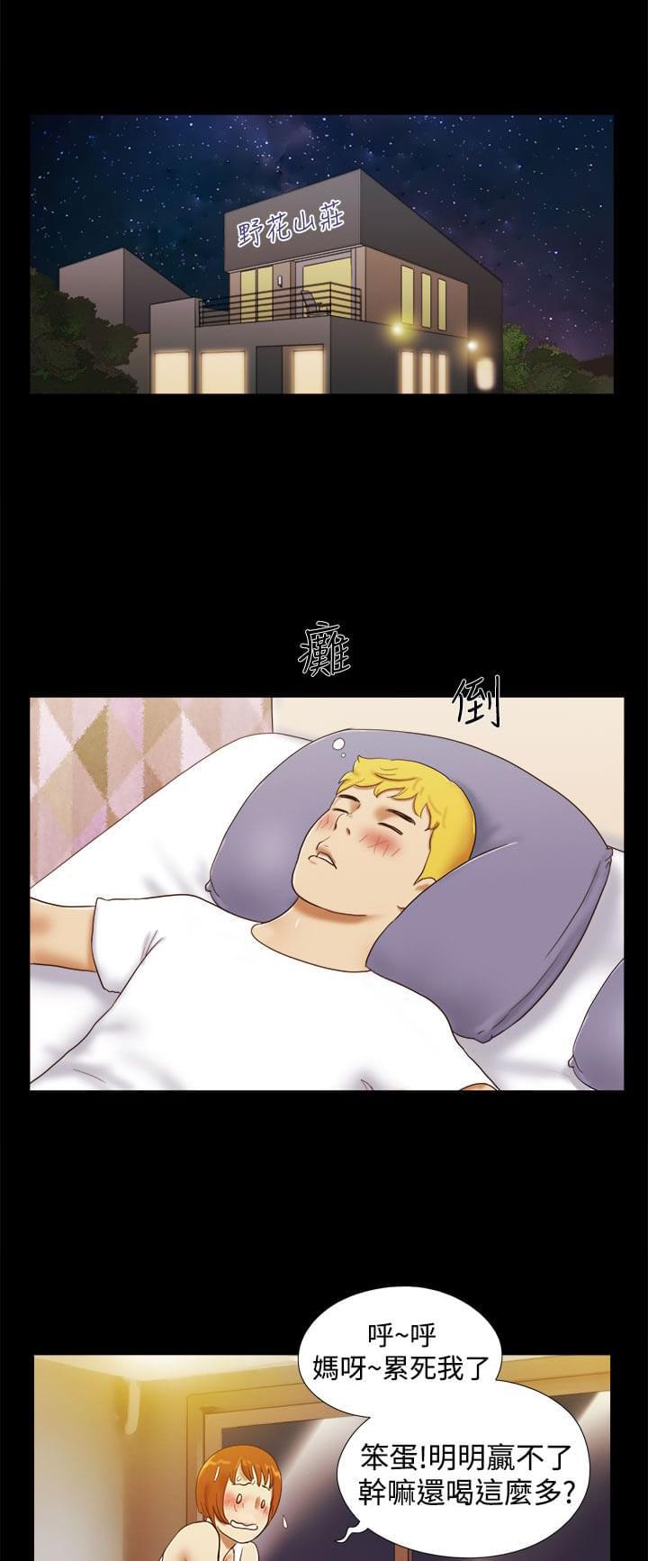 神无月的巫女漫画韩漫全集-第34话无删减无遮挡章节图片 