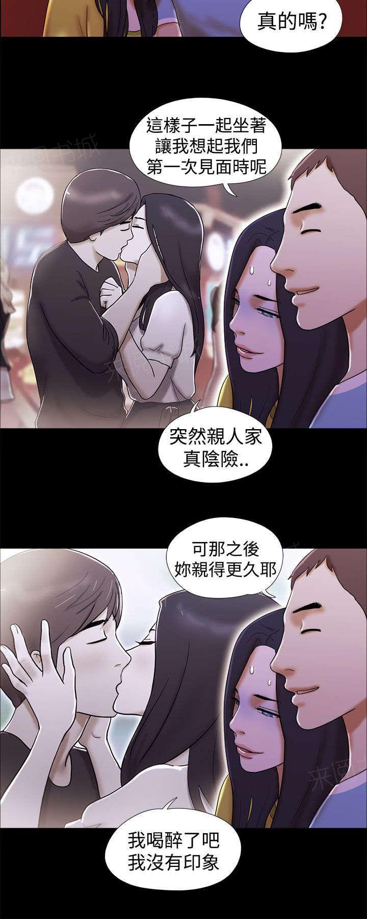神无月的巫女漫画韩漫全集-第34话无删减无遮挡章节图片 