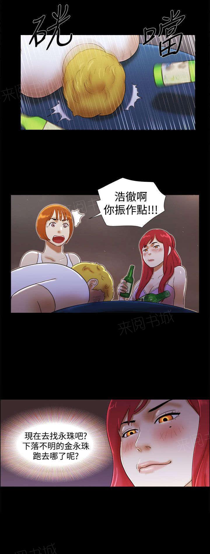 神无月的巫女漫画韩漫全集-第34话无删减无遮挡章节图片 